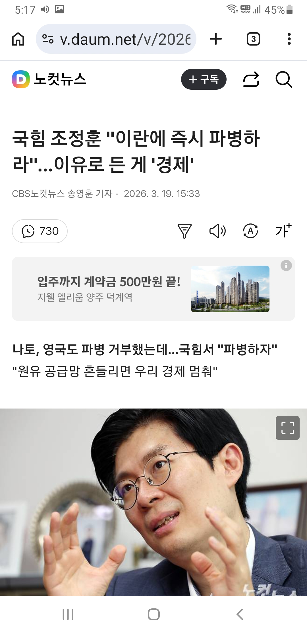 Screenshot_20260319-171749_Chrome.jpg