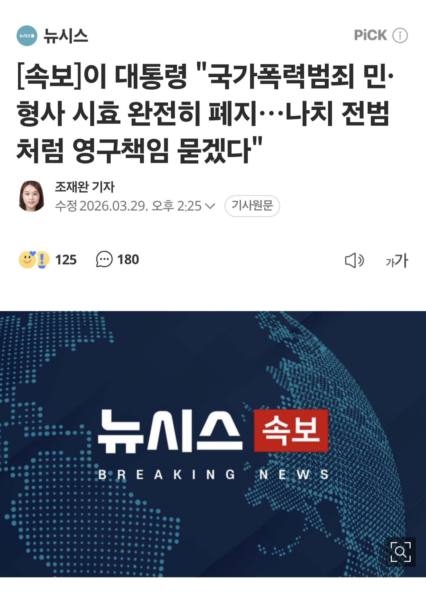 Screenshot_20260329_171208_Samsung Browser.jpg