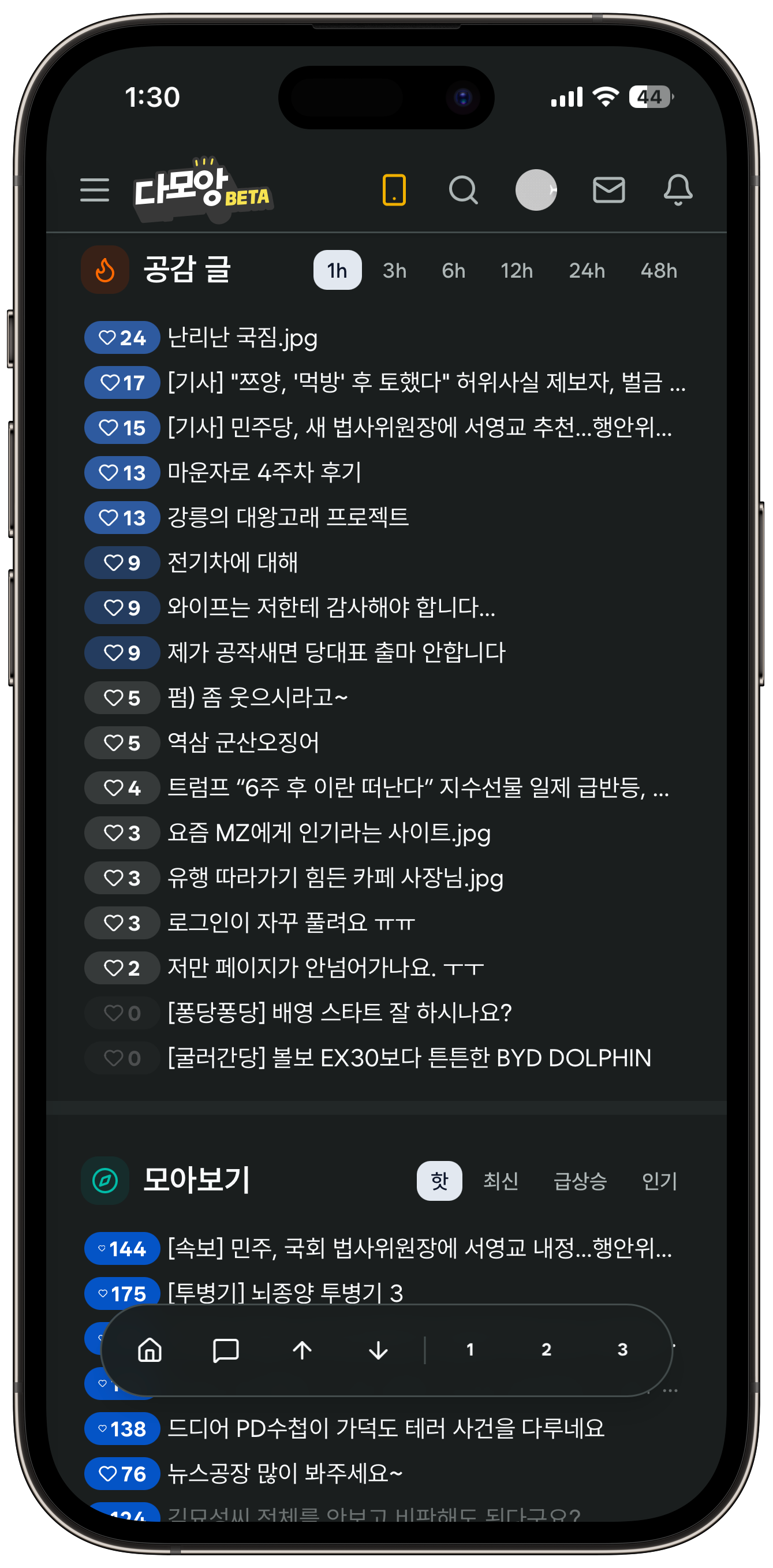 화요일, 31 3월 2026 13:31:09.png