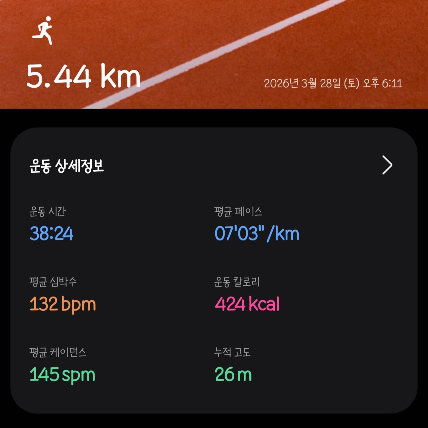 Screenshot_20260328_193135_Samsung Health.jpg