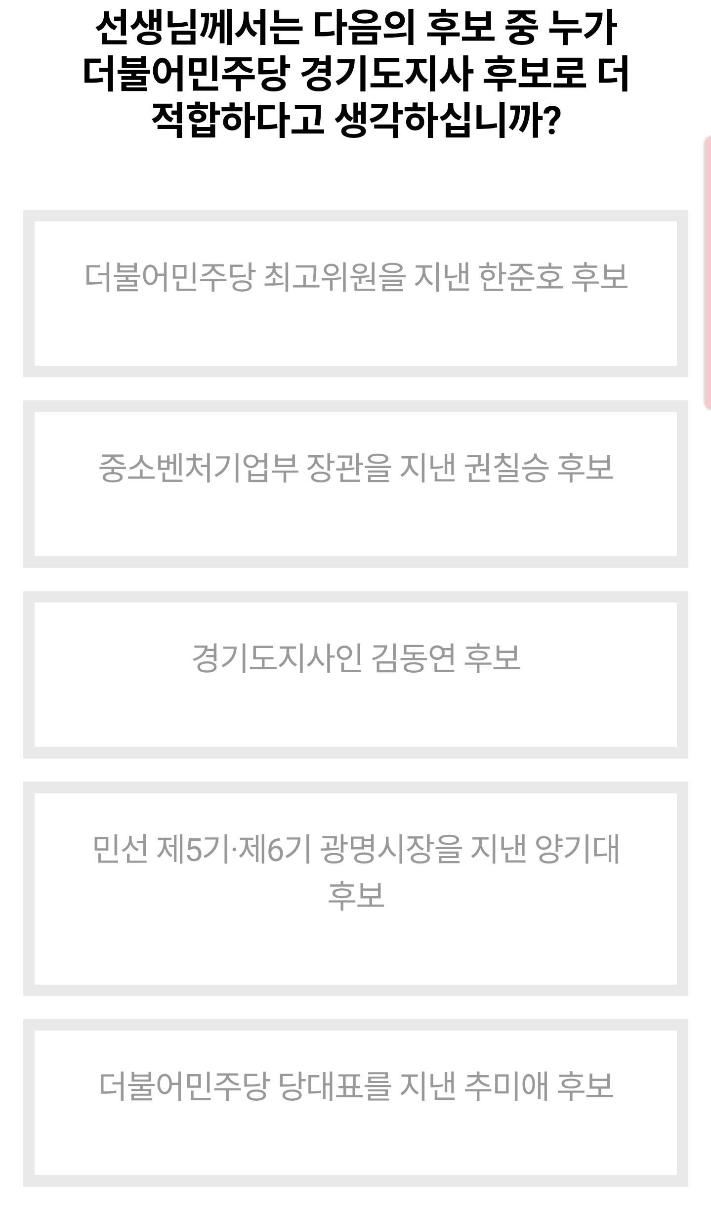Screenshot_20260321_093047_KakaoTalk.jpg