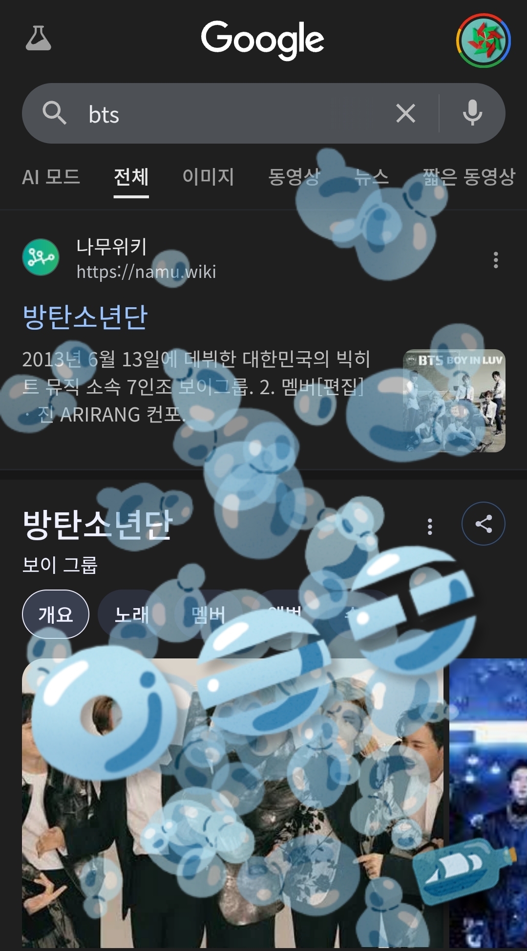 Screenshot_20260321_210004_Chrome.jpg