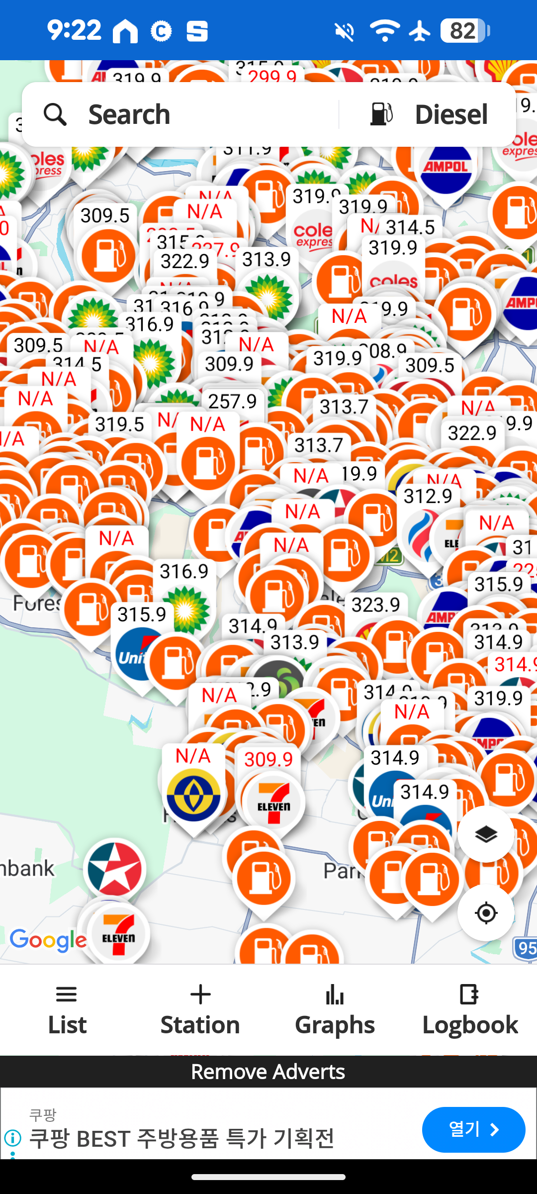 Screenshot_20260326-212258.png