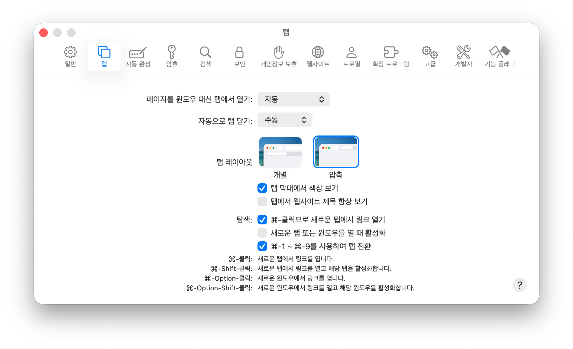 스크린샷 2026-03-25 오전 10.06.04.png