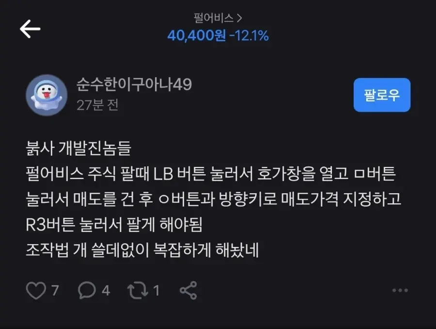 KakaoTalk_20260321_023148763.png