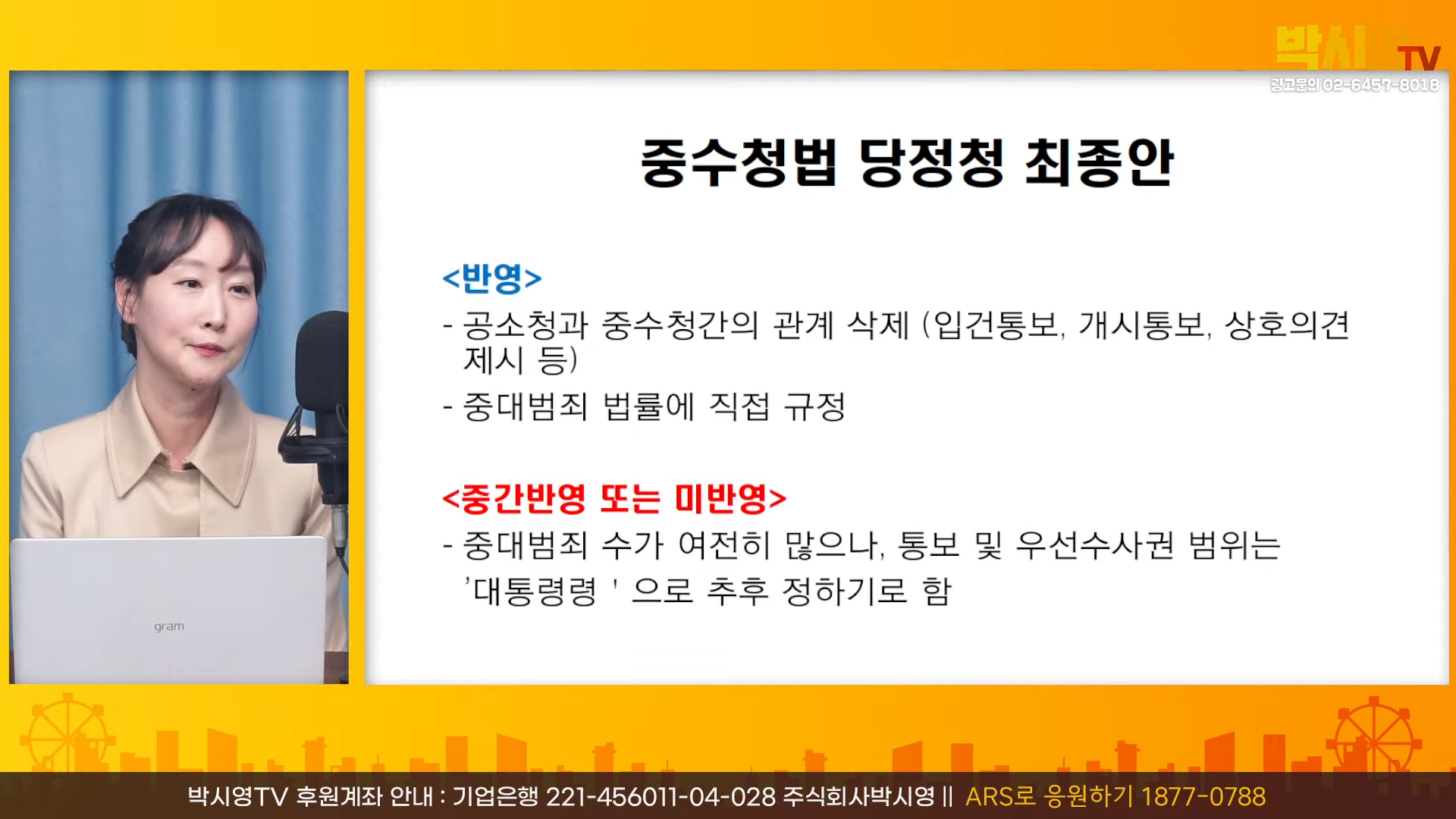 scr-19-22-39.png