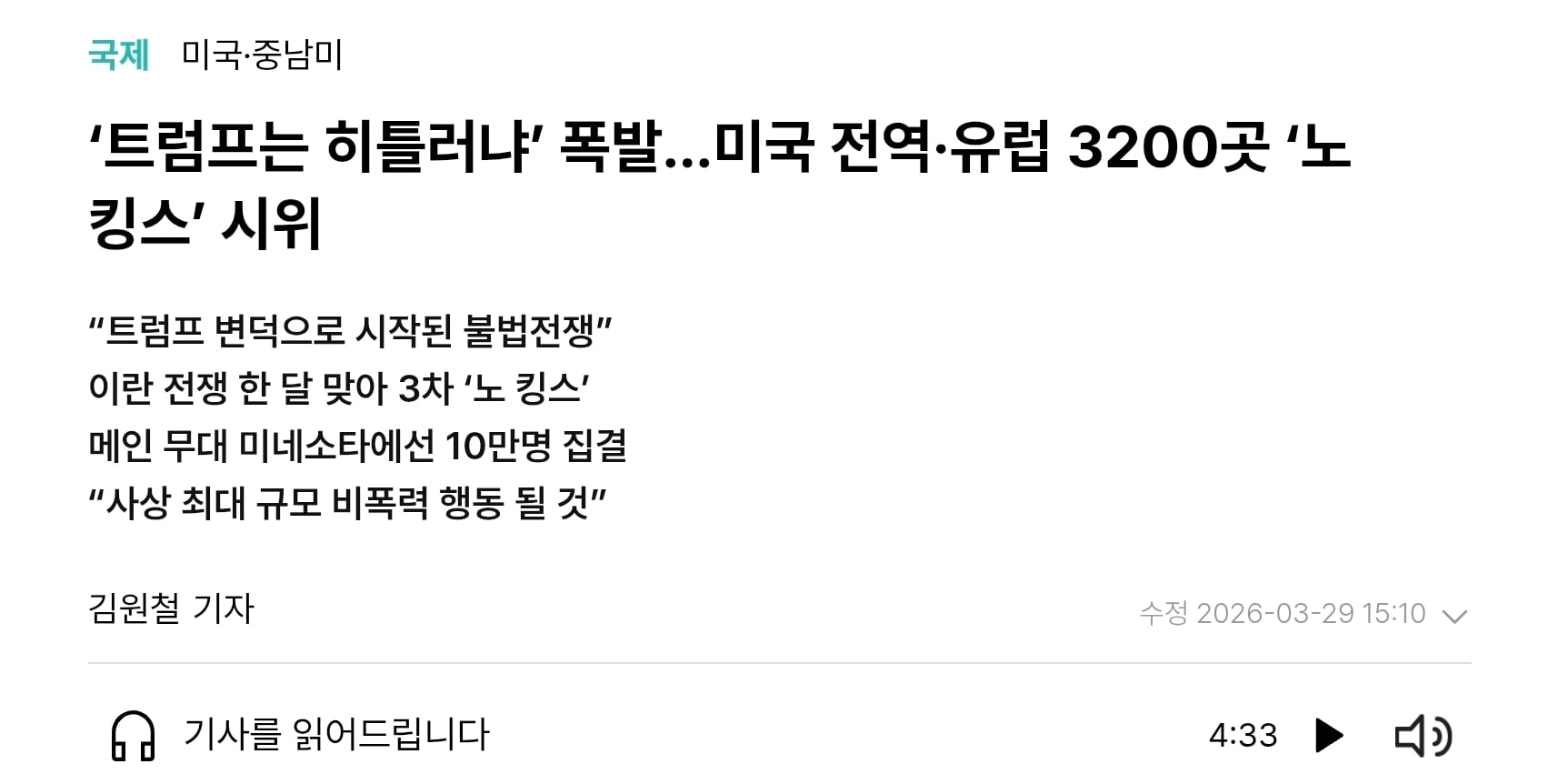 Screenshot_20260329_153405_Chrome.jpg