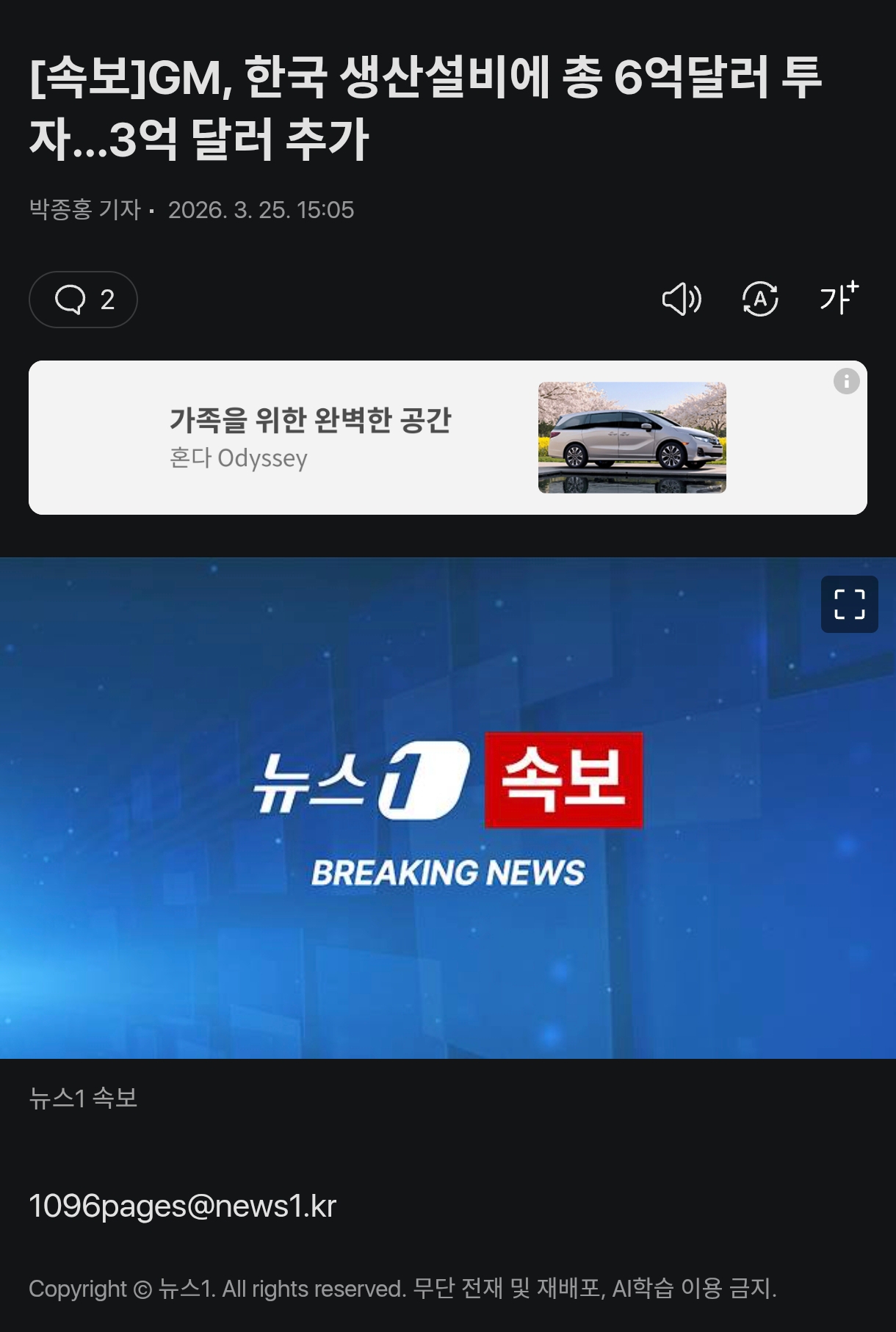 Screenshot_2026-03-25-15-10-34-127_net.daum.android.daum-edit.jpg