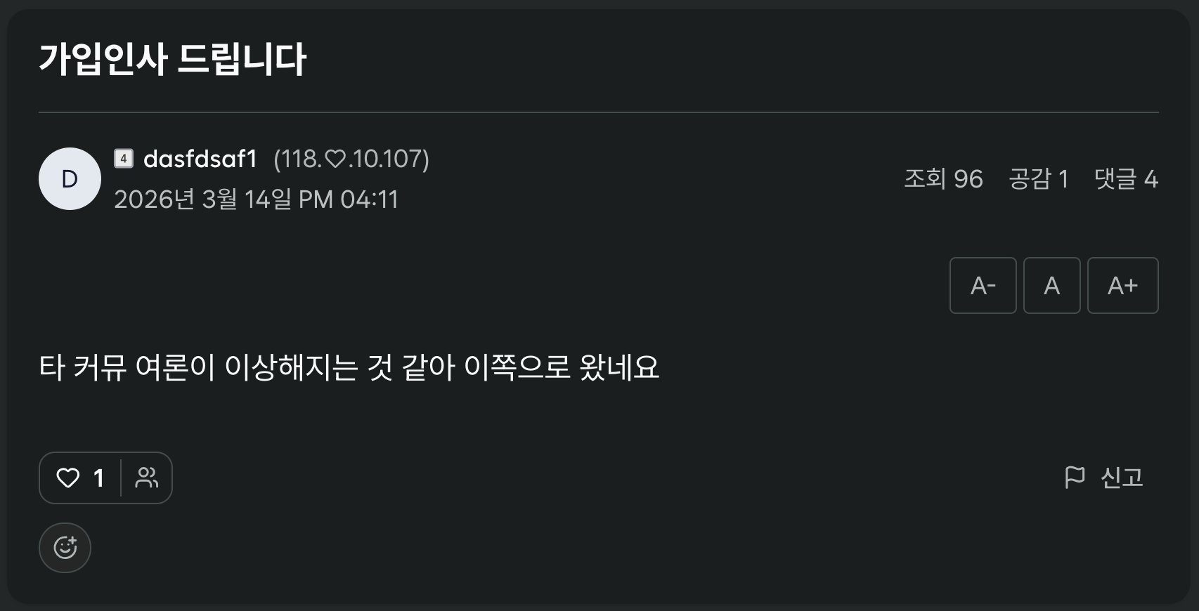 이미지 2026-03-29 14.48 (1).png