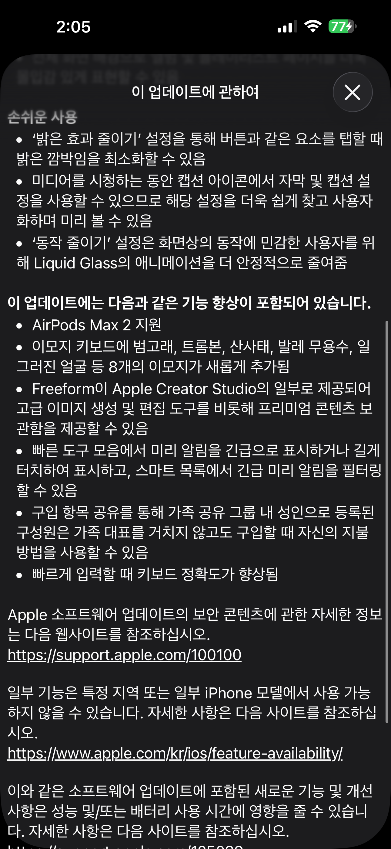 IMG_6410.png