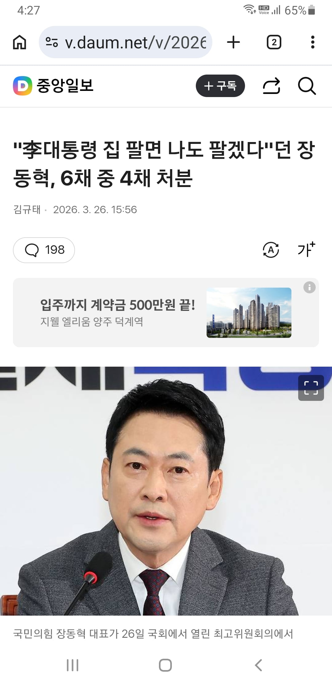 Screenshot_20260326-162758_Chrome.jpg
