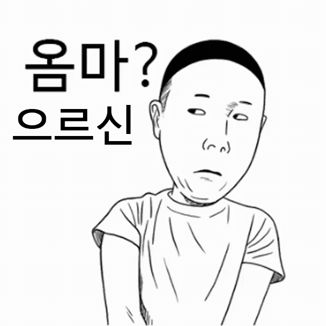 첨부 이미지