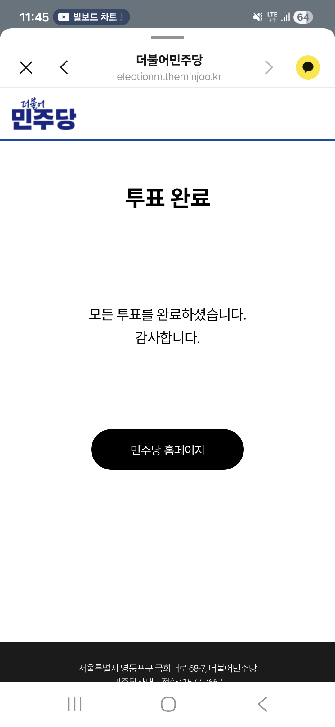 첨부 이미지