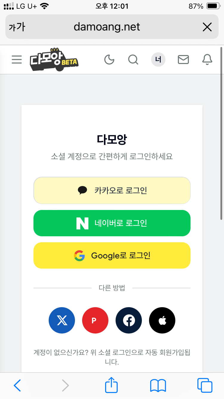 첨부 이미지