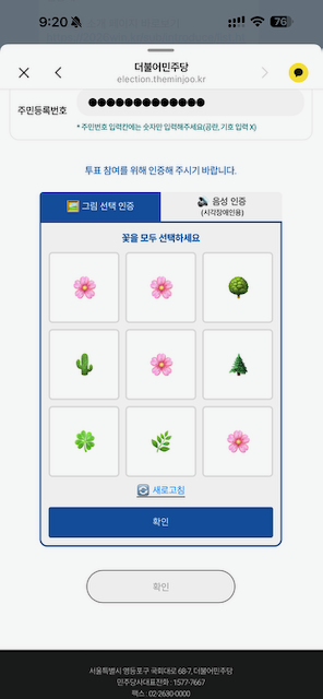IMG_3698 (1).png