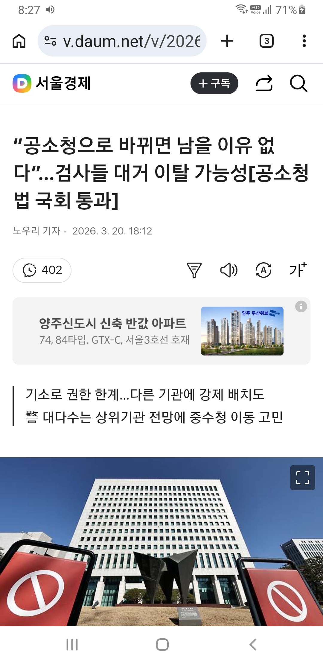 Screenshot_20260320-202742_Chrome.jpg