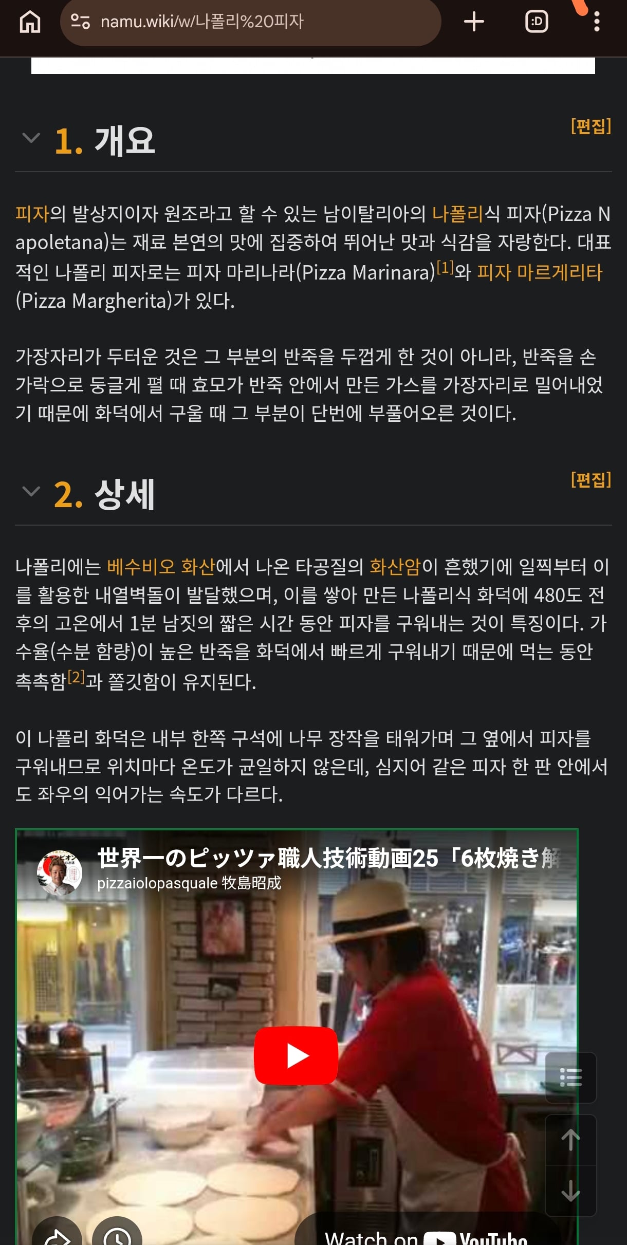 Screenshot_2026-03-22-16-24-25-035_com.android.chrome-edit.jpg