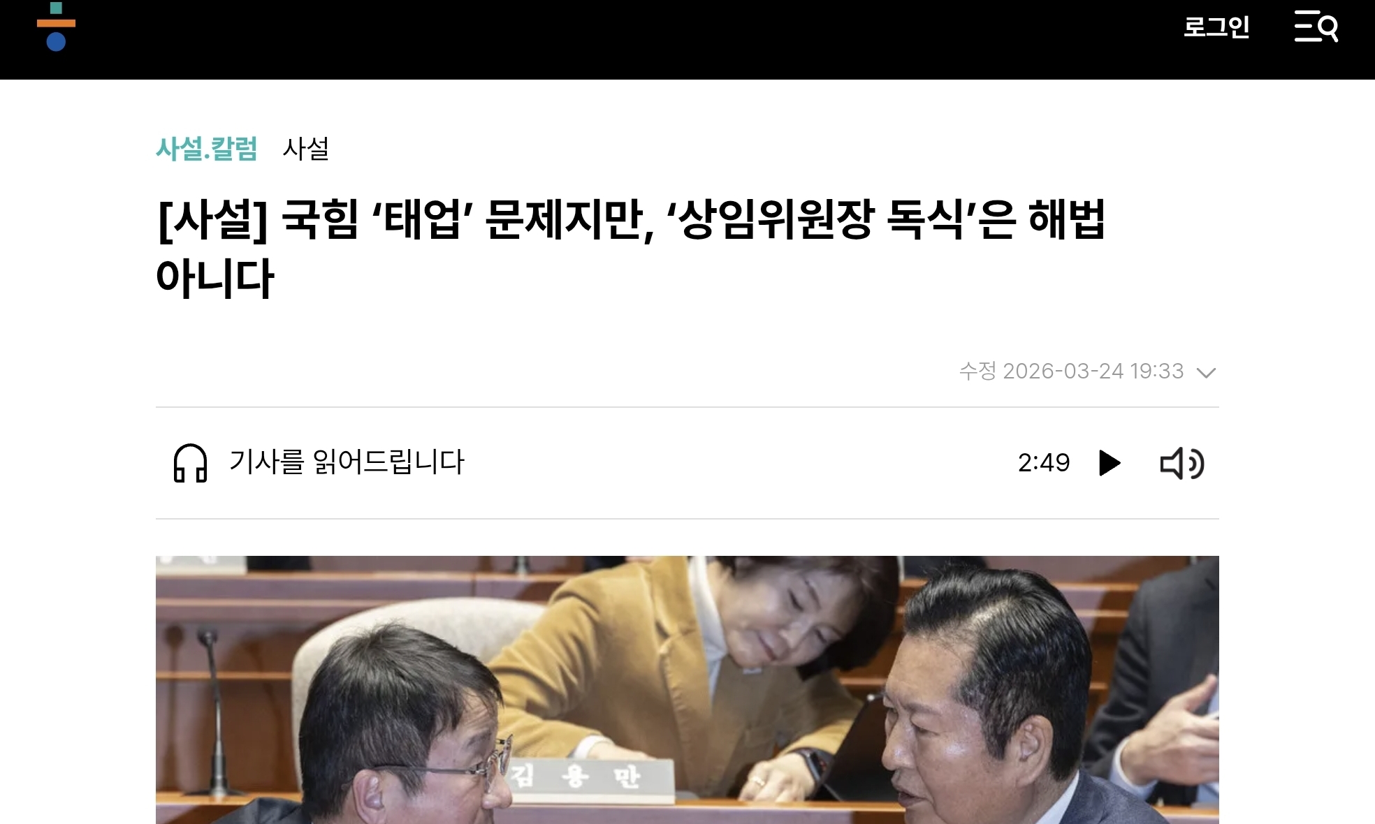 Screenshot_20260325_113405_Chrome.jpg