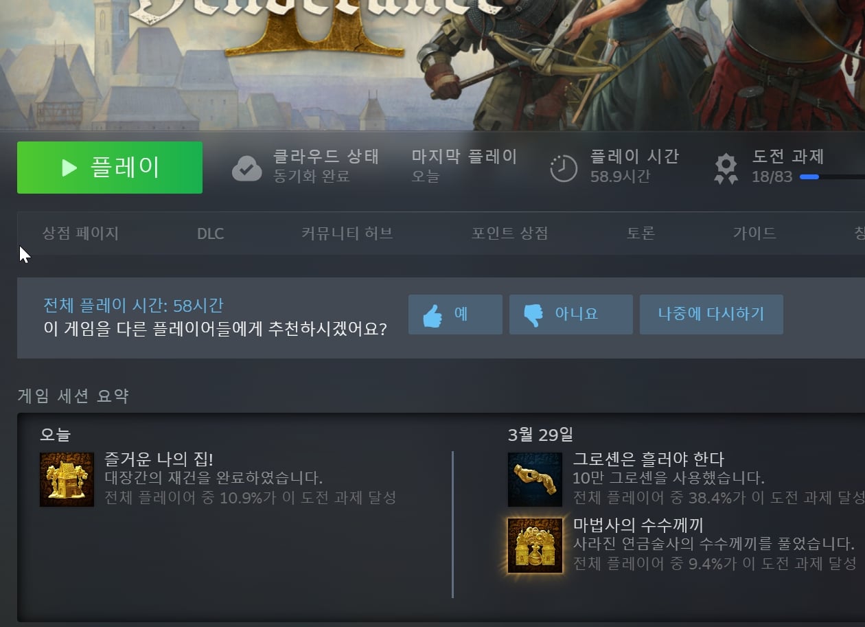 Screenshot_14.jpg