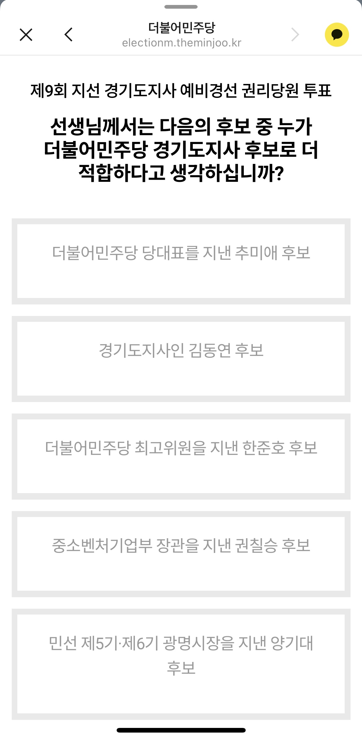 첨부 이미지
