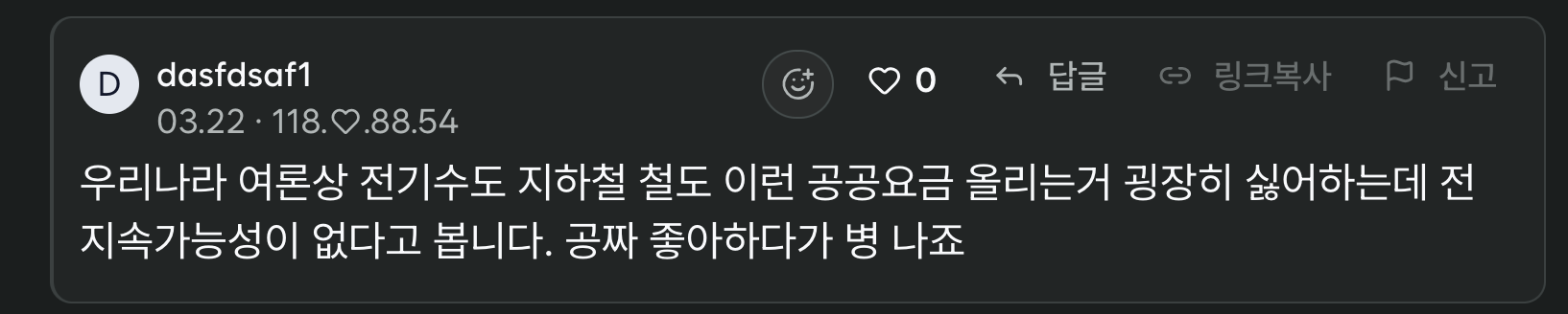 이미지 2026-03-29 14.47.png