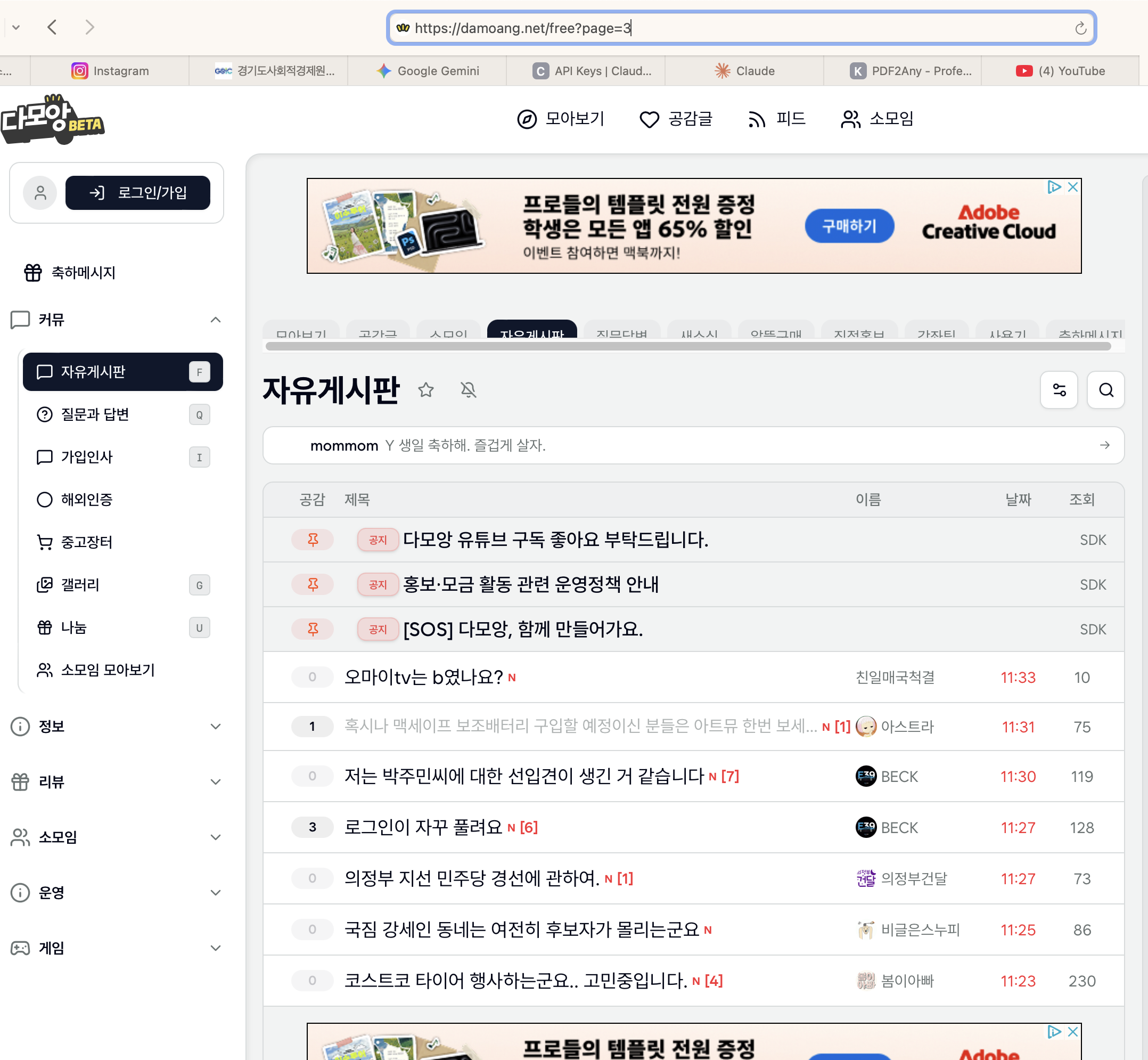 스크린샷 2026-03-31 오전 11.35.14.png
