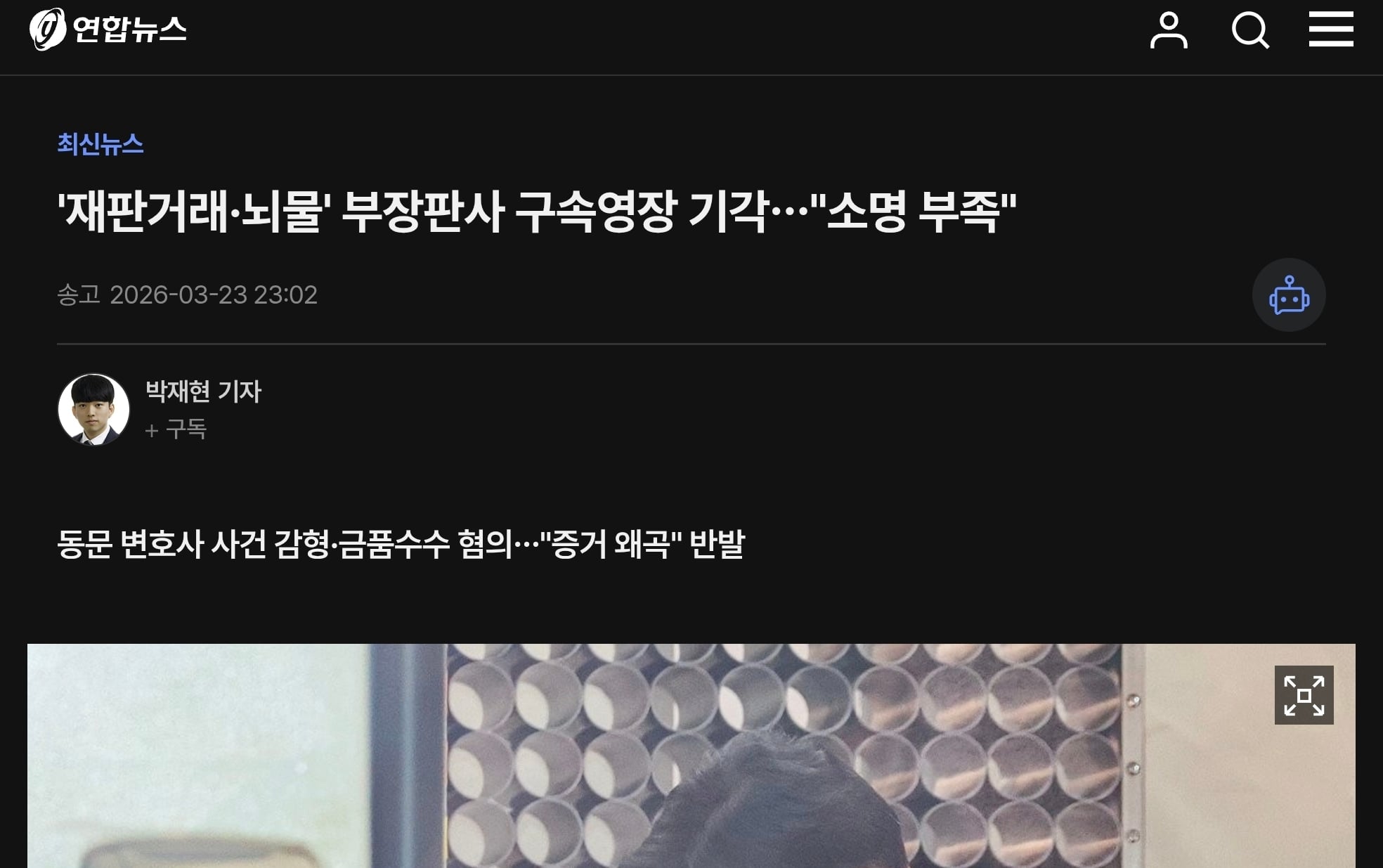 Screenshot_20260324_081951_Chrome.jpg