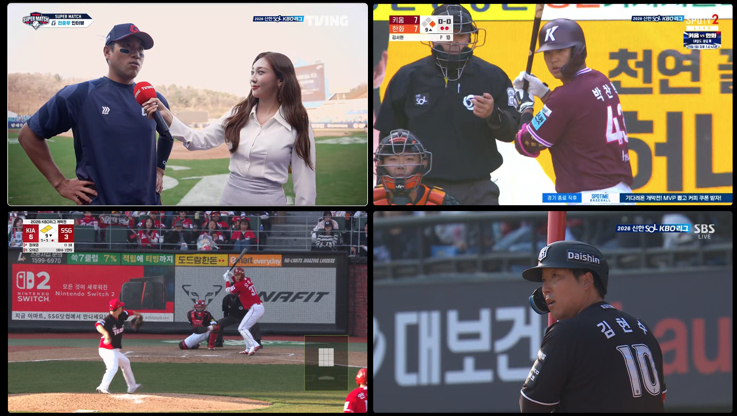 스크린샷 2026-03-28 오후 5.17.42.png