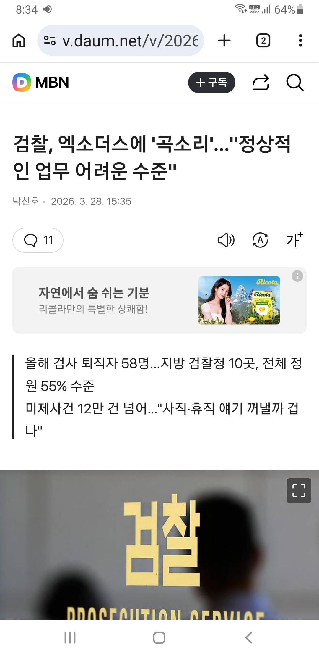 Screenshot_20260328-203407_Chrome.jpg