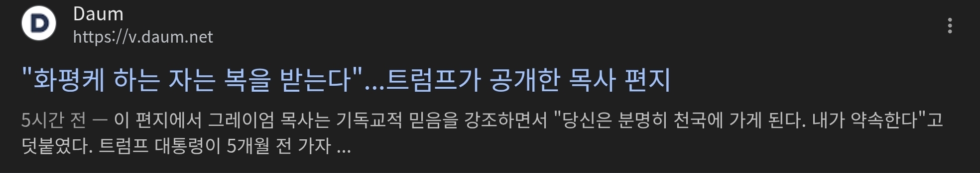 Screenshot_20260330_061600_Chrome.jpg