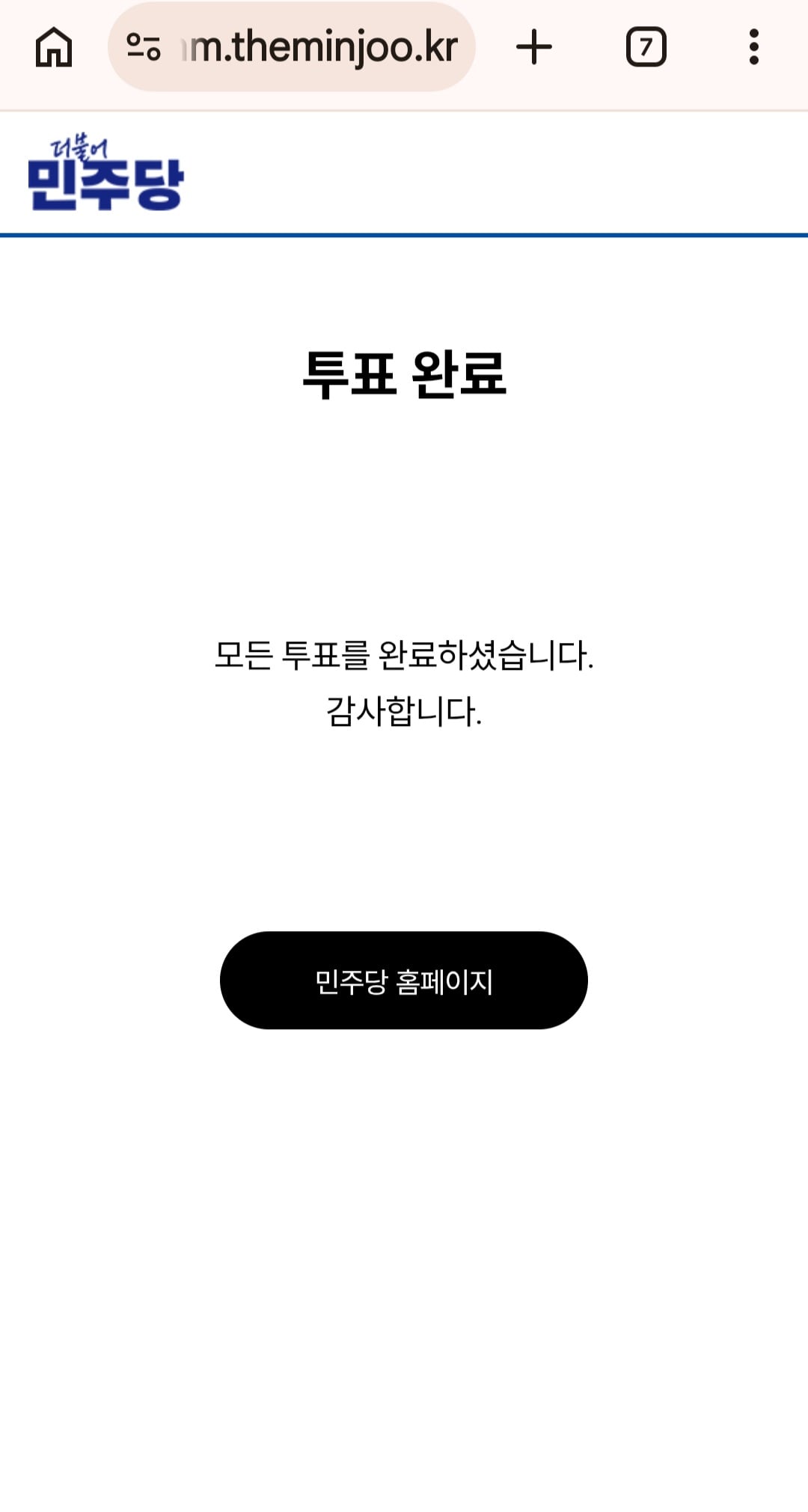 첨부 이미지