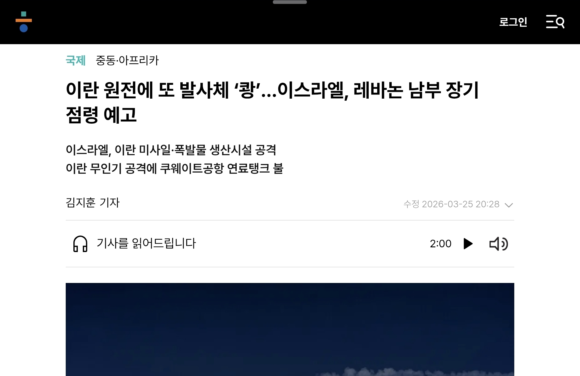Screenshot_20260326_035636_Chrome.jpg