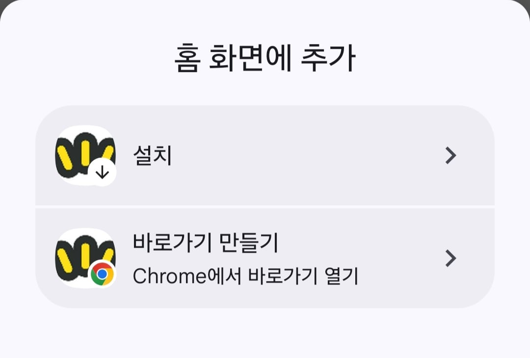 Screenshot_20260329_223515_Chrome.jpg