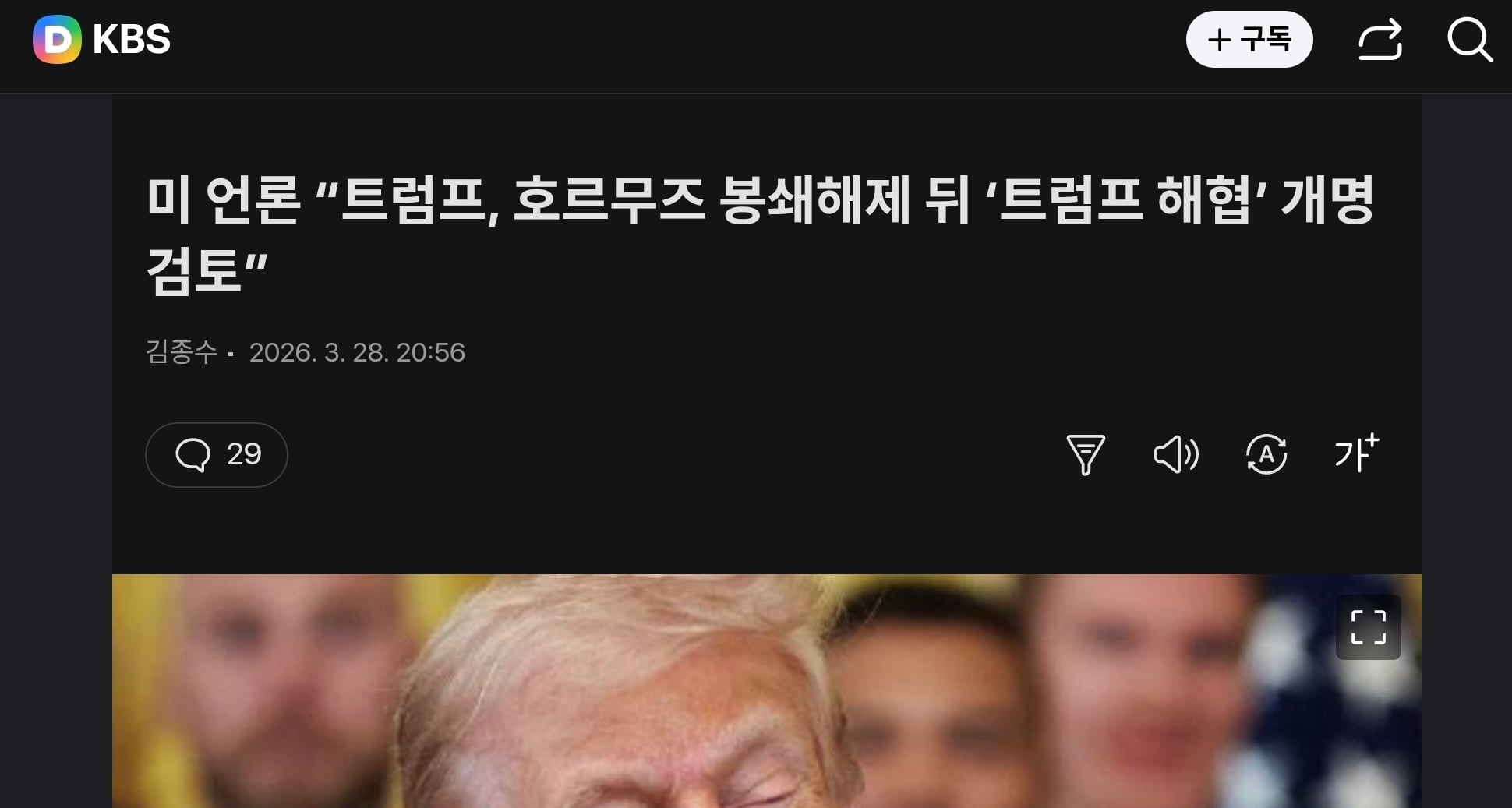 Screenshot_20260329_153423_Chrome.jpg