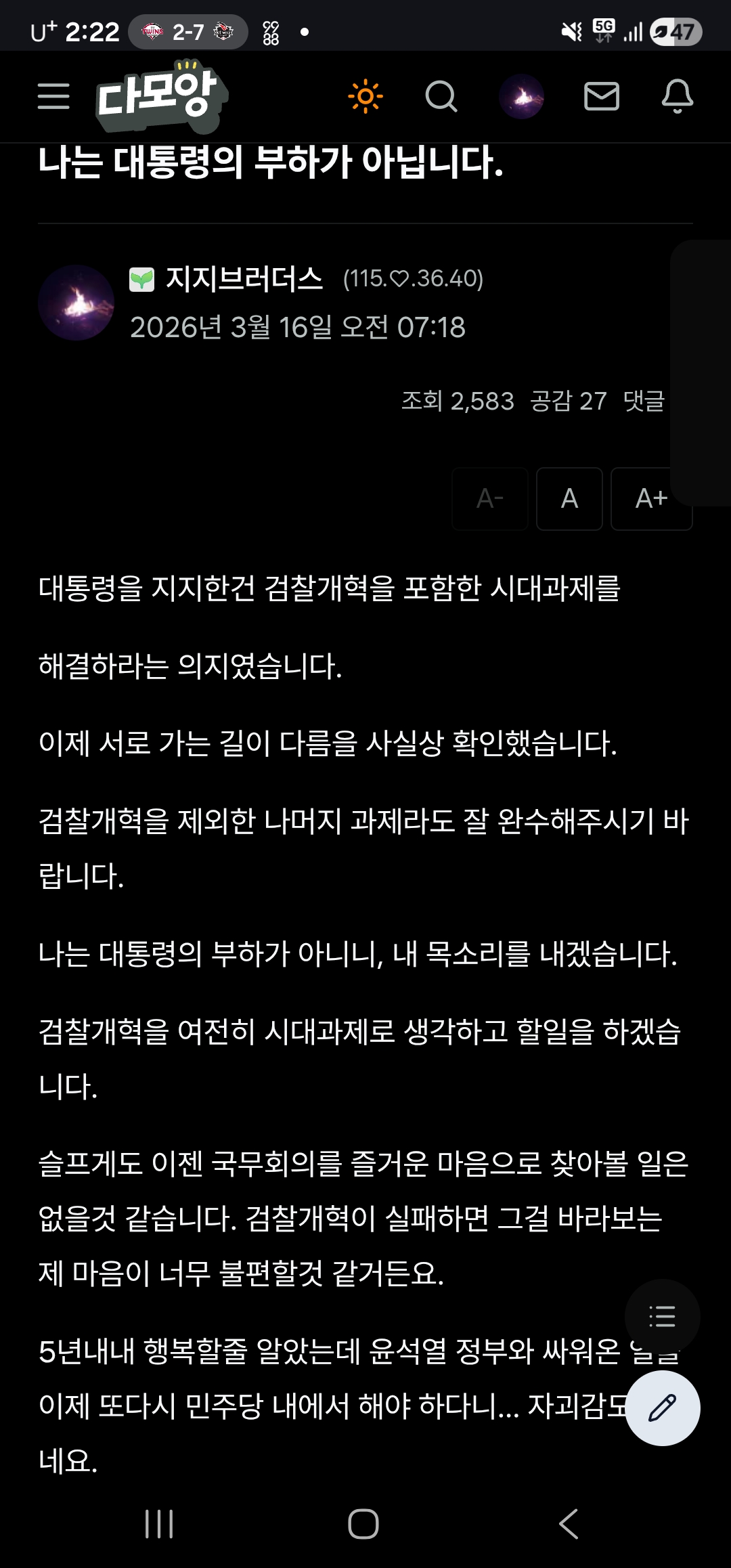 Screenshot_20260317_142208_Chrome.jpg