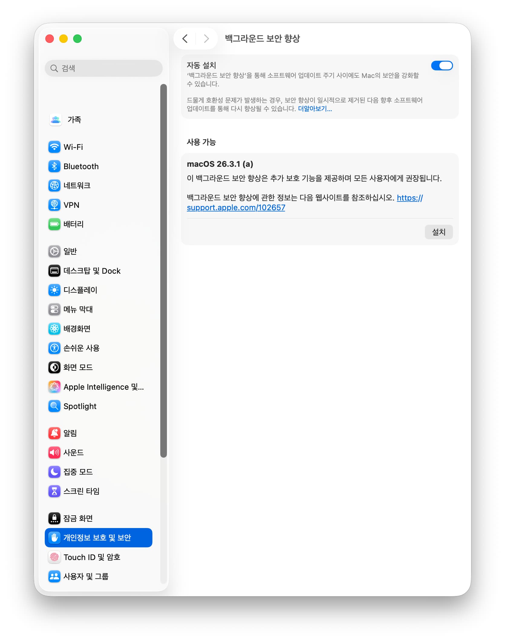 스크린샷 2026-03-18 오후 1.54.49.jpg