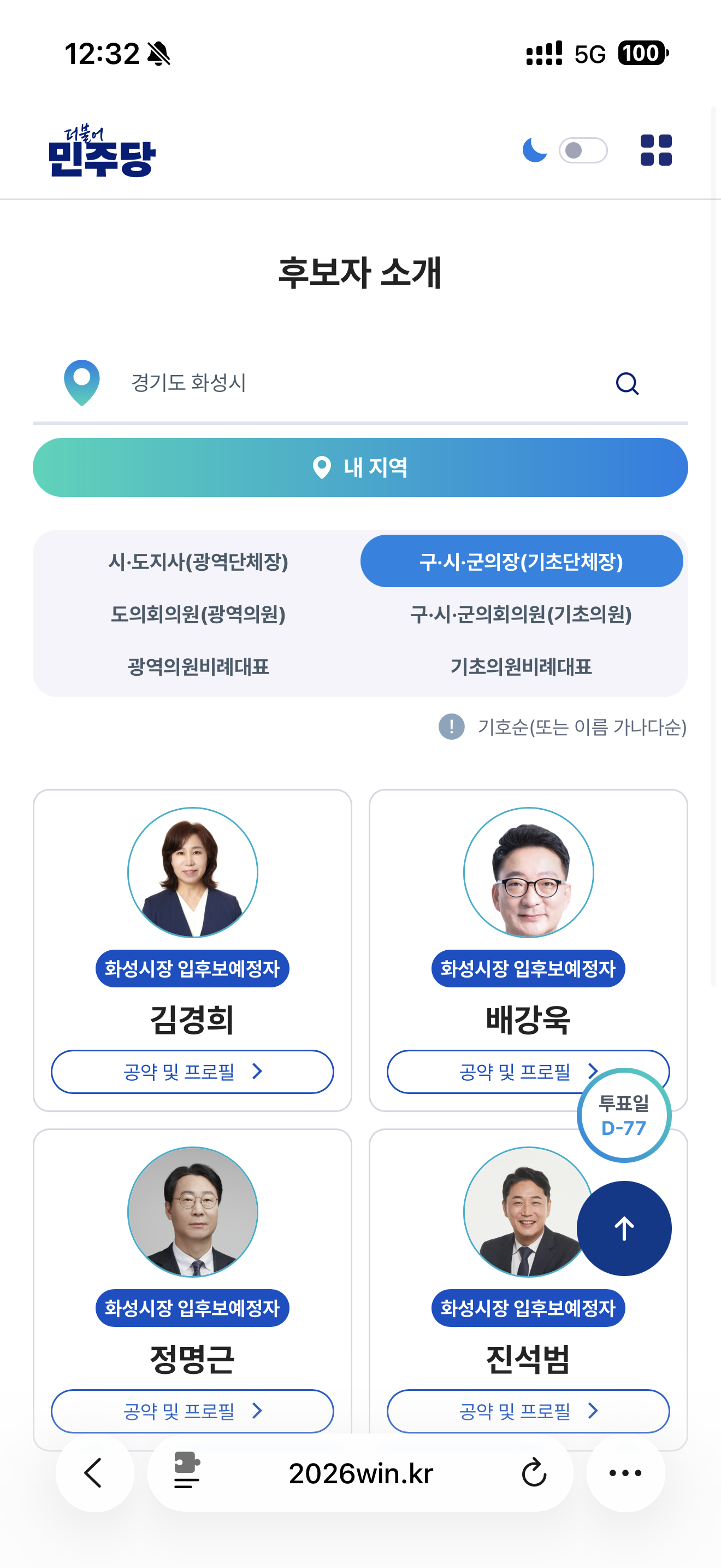 첨부 이미지