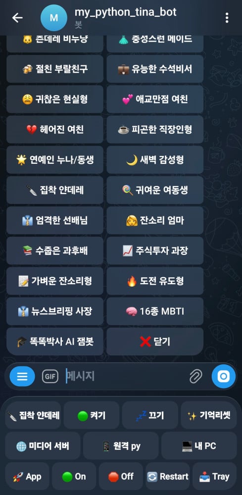 ggScreenshot_20260323_021938_Telegram.jpg
