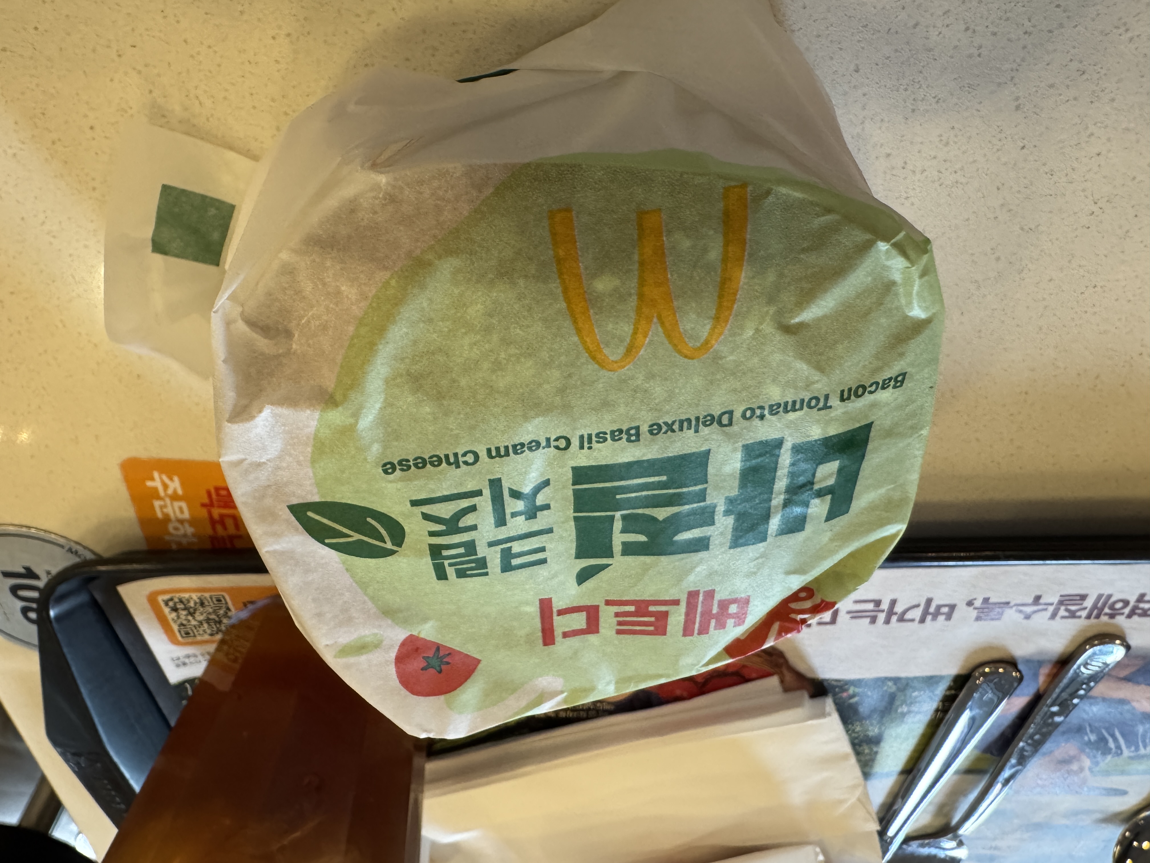 IMG_4915.jpeg