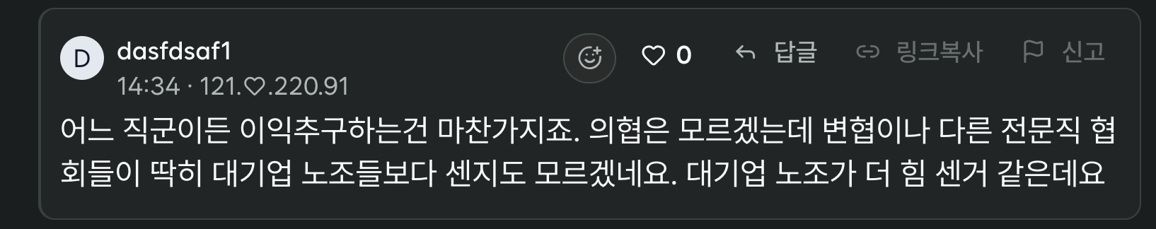 이미지 2026-03-29 14.46.png