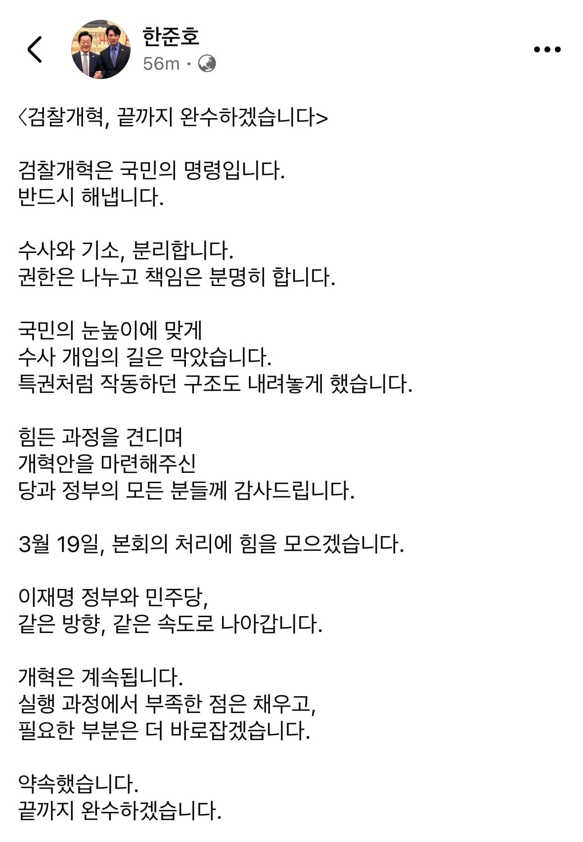 한준호.jpeg