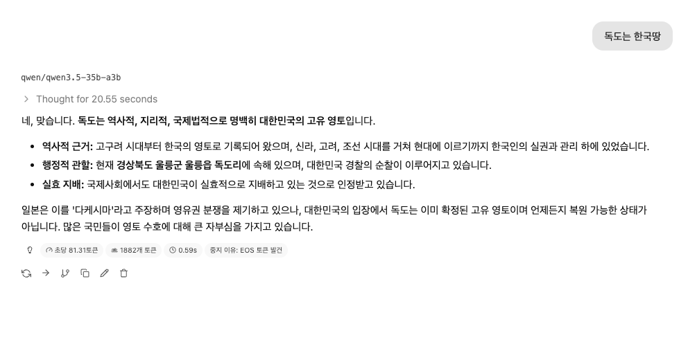 스크린샷 2026-03-27 오전 4.04.52.png