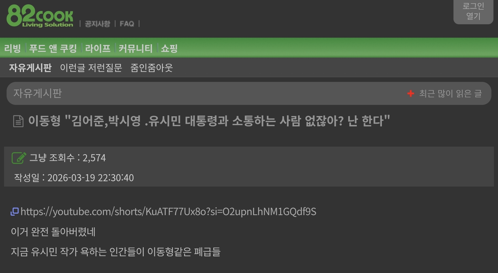 Screenshot_20260320_085259_Chrome.jpg