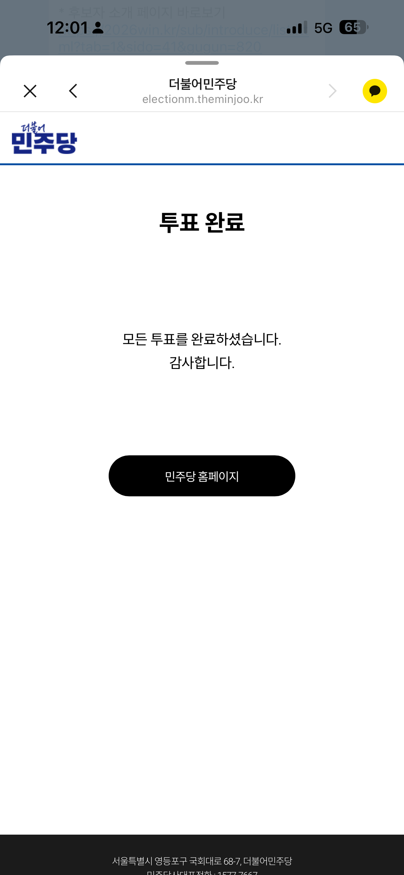 IMG_2468.png