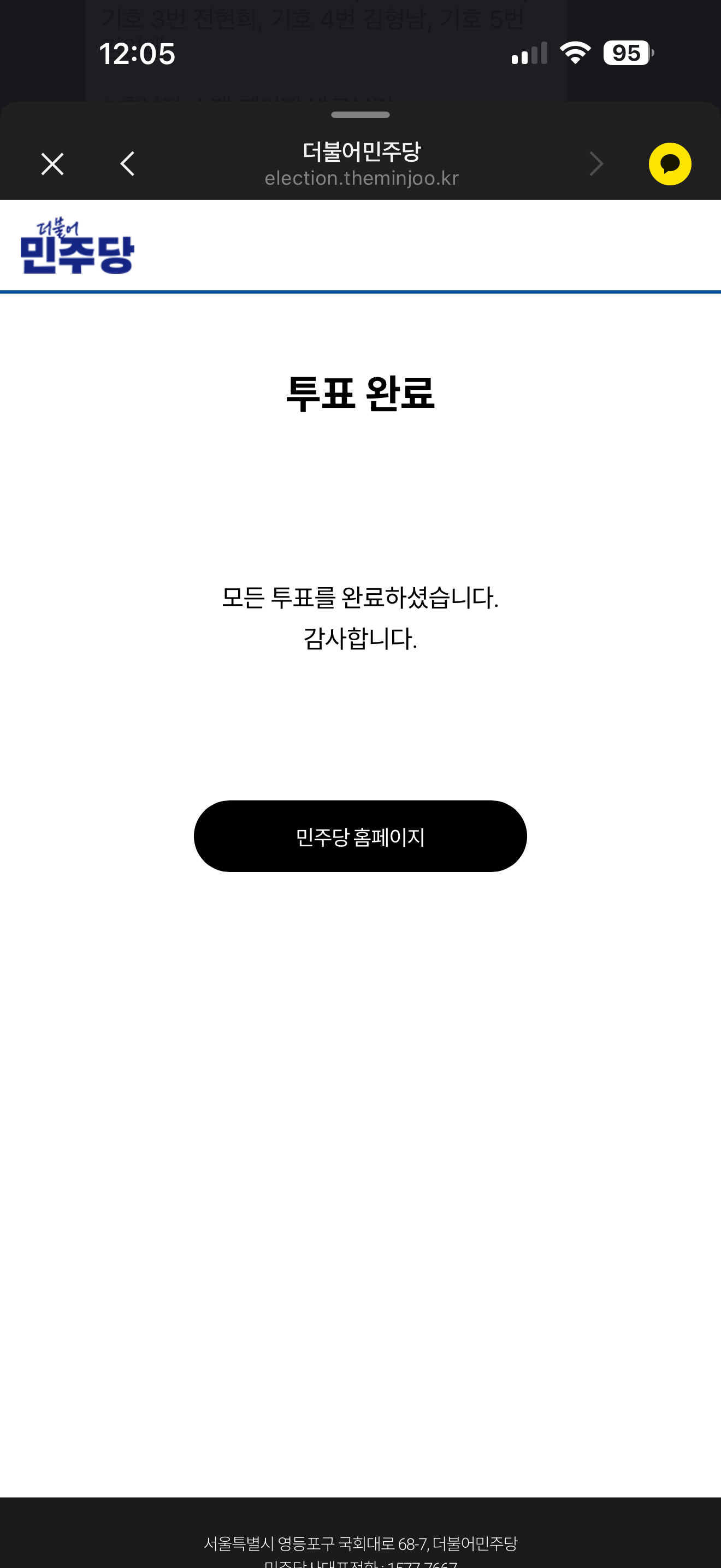 IMG_1499.png