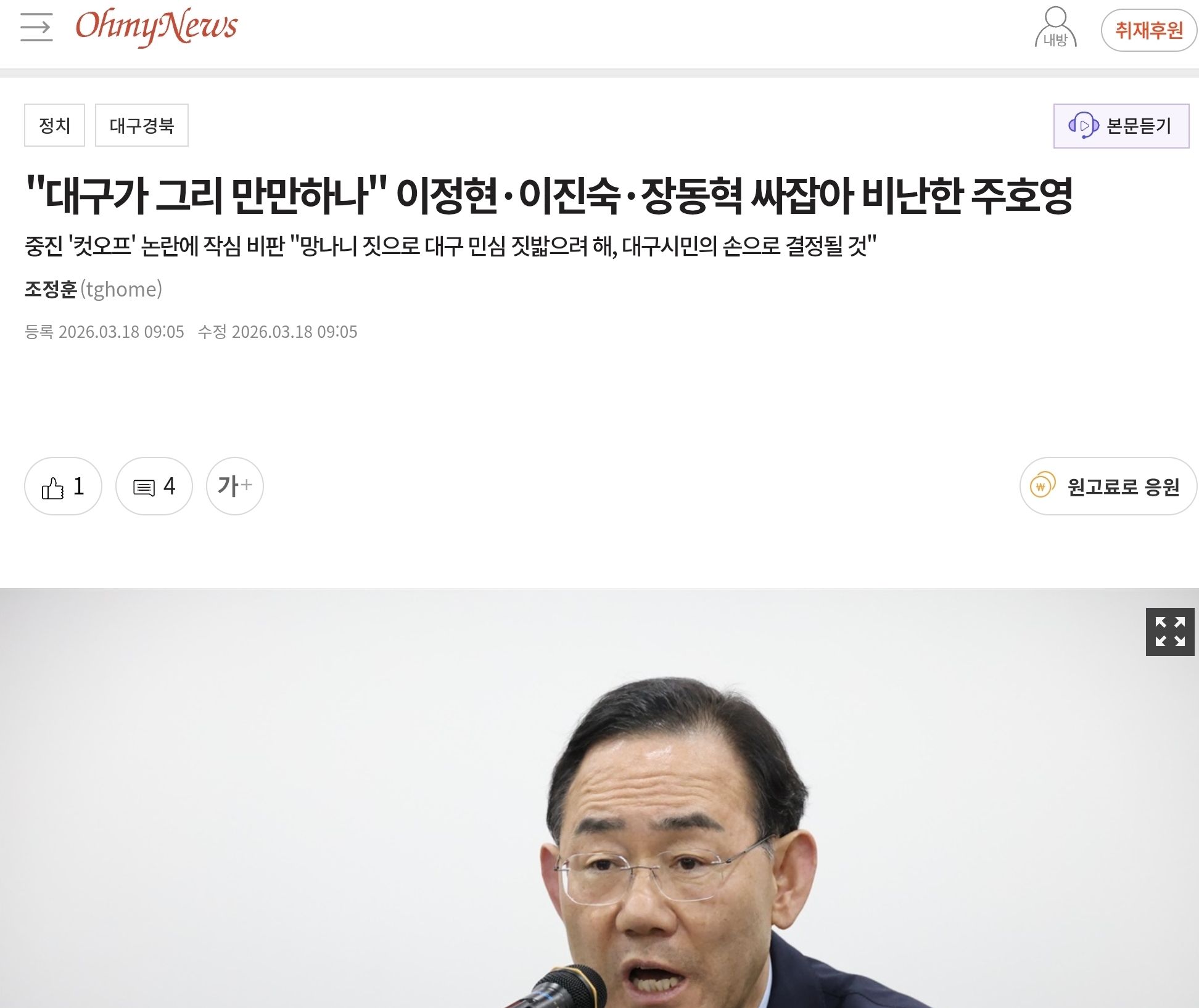Screenshot_20260318_123555_Chrome.jpg