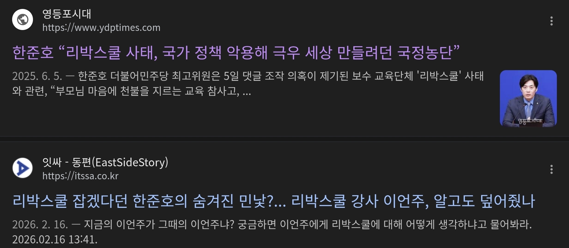 Screenshot_20260319_093521_Chrome.jpg