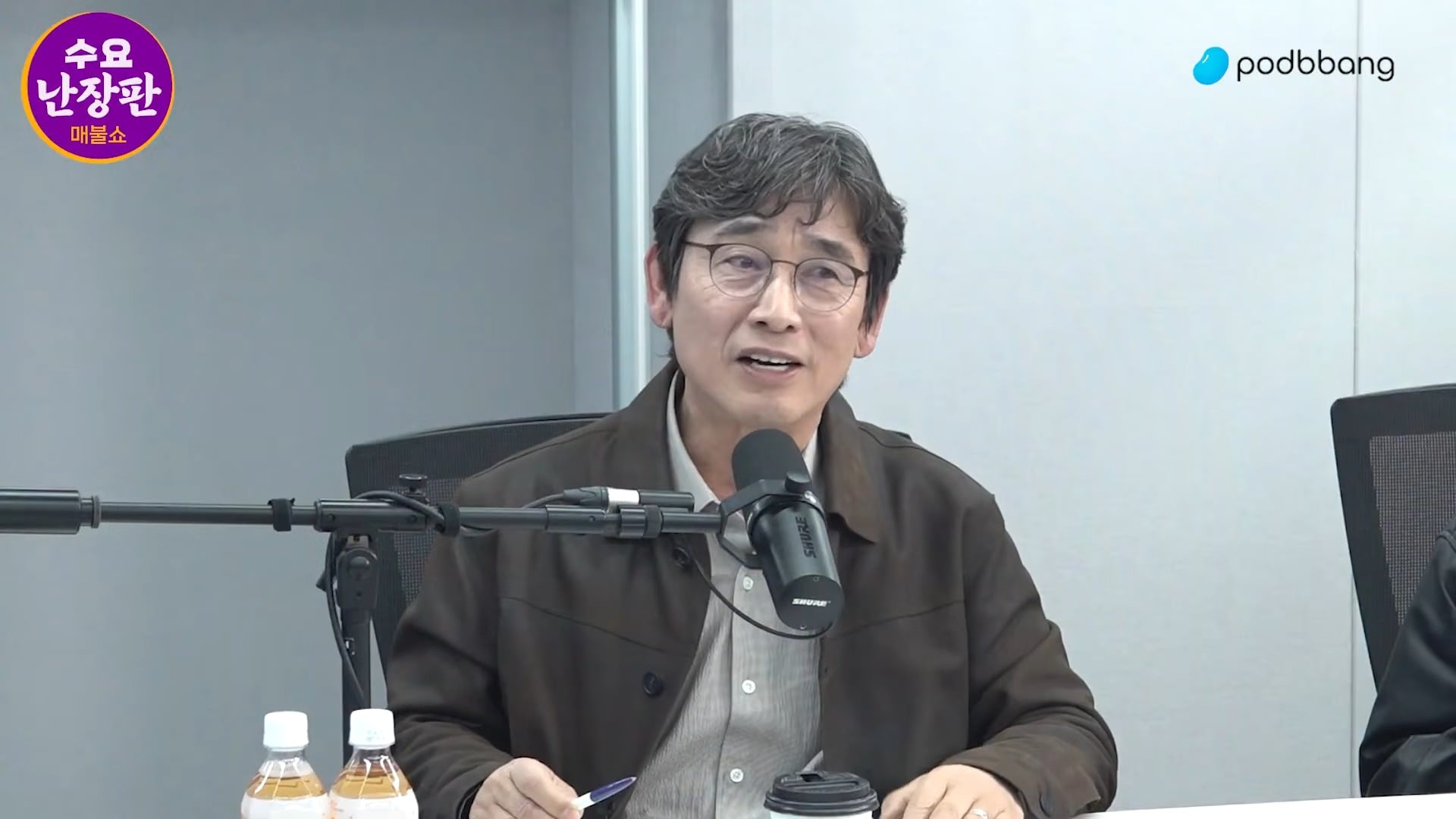 거침없는 유시민 “오늘은 실명 비판합니다.” (역대급 논란 예상) 1-8-49 screenshot.jpg