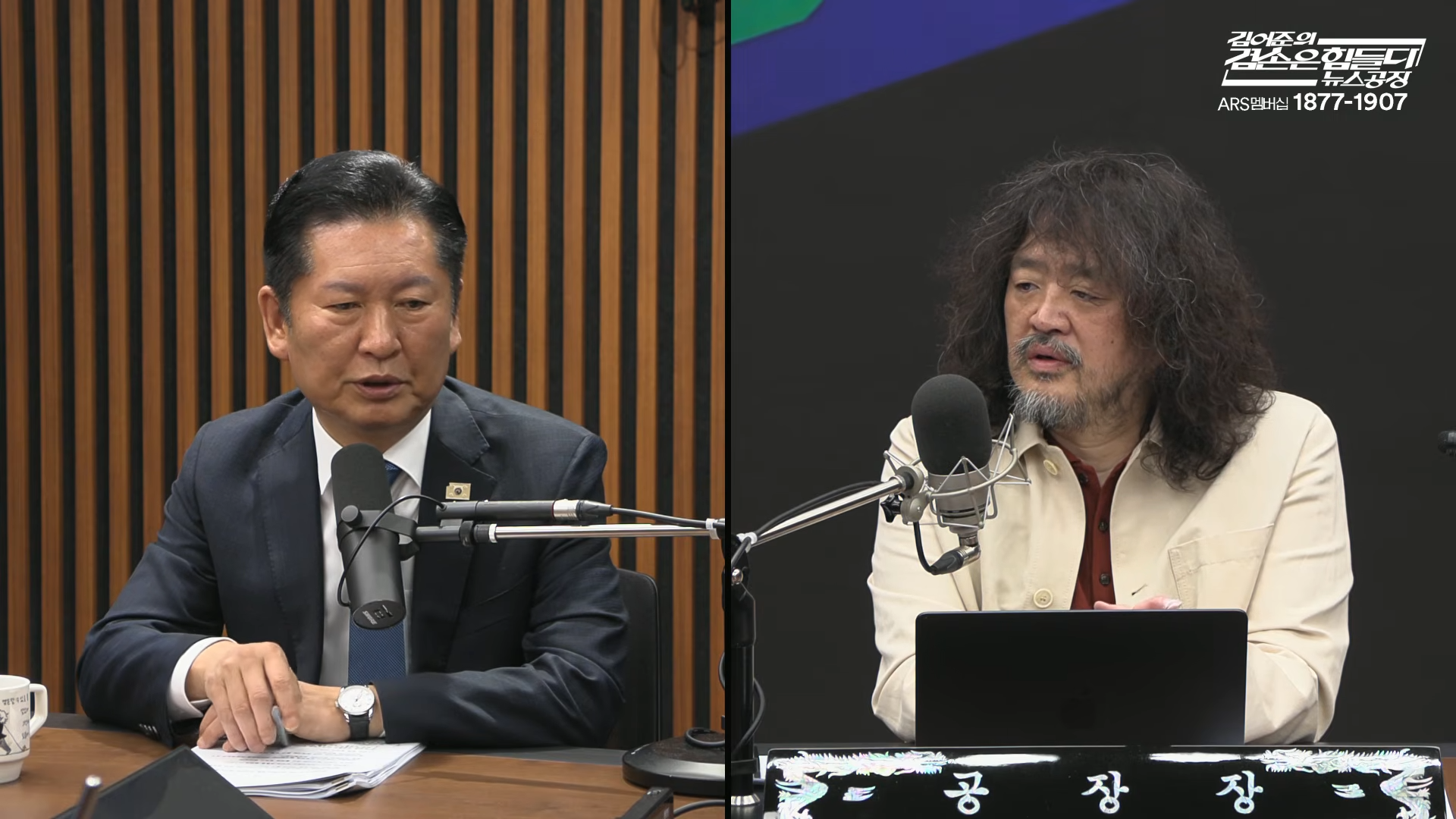 scr-07-23-31.png