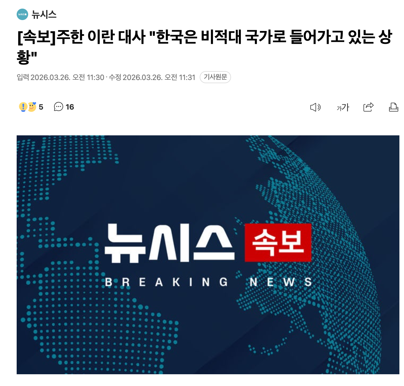 스크린샷 2026-03-26 오후 12.15.22.png